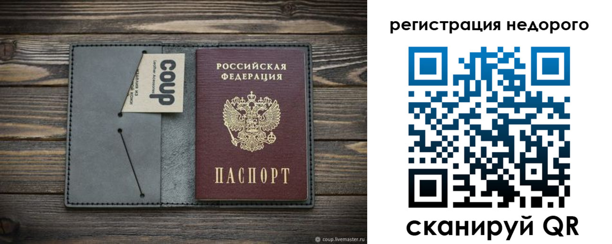 найти адрес прописки в Гусь-Хрустальном