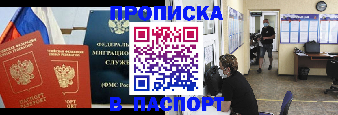 регистрация для дет. сада в Гусь-Хрустальном
