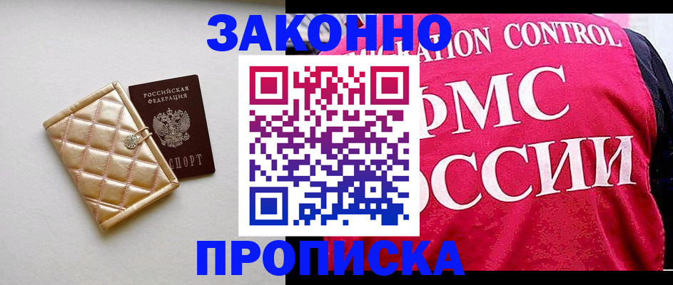 регистрация для дет. сада в Гусь-Хрустальном