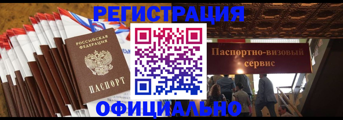 пропишу в квартире в Гусь-Хрустальном